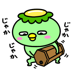 [LINEスタンプ] かっぱの年末年始