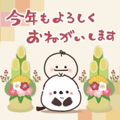 [LINEスタンプ] まるいやつらの年末年始 2025【再販】