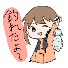 [LINEスタンプ] 釣りシチュスタンプ