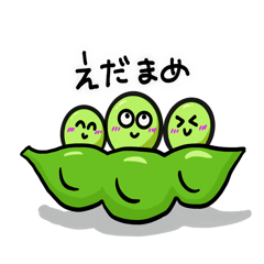 [LINEスタンプ] 緑色スタンプー枝豆ー