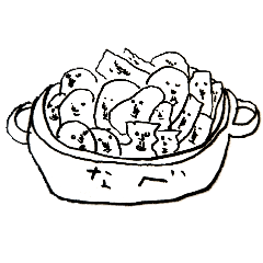 [LINEスタンプ] くちちいさい〜年末年始編〜