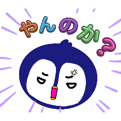 [LINEスタンプ] 特級召喚士ぺん様