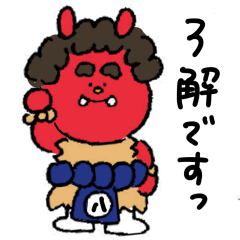 [LINEスタンプ] なまはげのうさみ