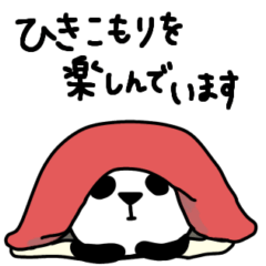 [LINEスタンプ] 楽しいネガティブパンダ3