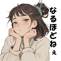 [LINEスタンプ] 妖怪女子『月夜（つくよ）』のスタンプ！