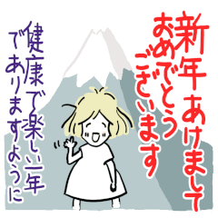 [LINEスタンプ] たまちゃん年末年始必需敬語長文挨拶