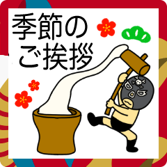 [LINEスタンプ] 奮闘マスクマン12 季節のご挨拶とプロレス