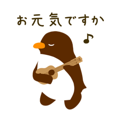 [LINEスタンプ] 感謝を伝えるペンギン