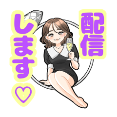 [LINEスタンプ] 林村ゆかり♡スタンプの画像（メイン）
