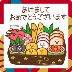 [LINEスタンプ] ❤️うごく！年末年始のおいしい仲間