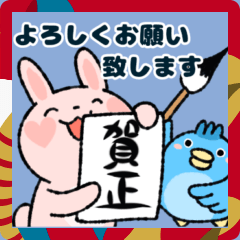 [LINEスタンプ] まったりと過ごす年末年始 その2