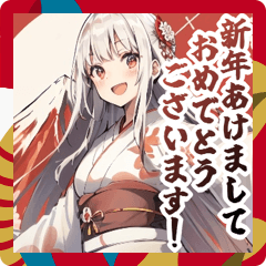 [LINEスタンプ] 【祝・2025年】あけおめ☆着物娘【新年】