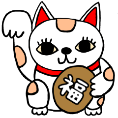 [LINEスタンプ] あけましておめでとうのスタンプです