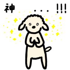 [LINEスタンプ] 我が家のプードルさん