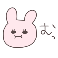 [LINEスタンプ] 拗ねてるうさっぴい