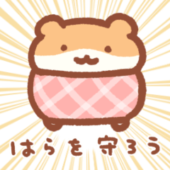 [LINEスタンプ] ゆるくたのしくがんばらない