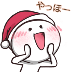 [LINEスタンプ] 塩卵クリスマス特別セット