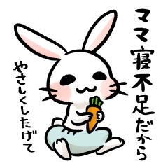 [LINEスタンプ] 赤ちゃん毒舌うさぎ