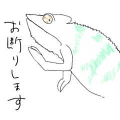 [LINEスタンプ] 色を変えるカメレオン