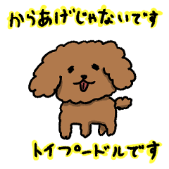 [LINEスタンプ] うろ覚えわんこ