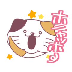 [LINEスタンプ] 『頑張れ！ホニャッピー』スタンプ