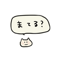 [LINEスタンプ] まいぼきゃぶらりー②