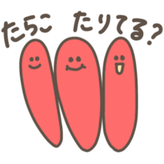 [LINEスタンプ] みいたらこ