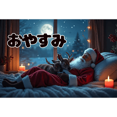 [LINEスタンプ] MerryChristmas258