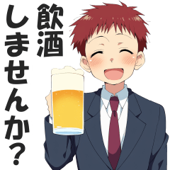 [LINEスタンプ] ビジネススーツ男子の飲み会用スタンプ