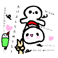 [LINEスタンプ] 正月のスタンプ！