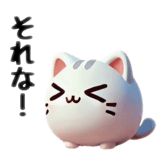 [LINEスタンプ] ぽちゃまるにゃんこ