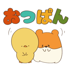 [LINEスタンプ] siopanBAKERY