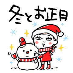 [LINEスタンプ] 【年末年始・冬】ファニー女子の日常