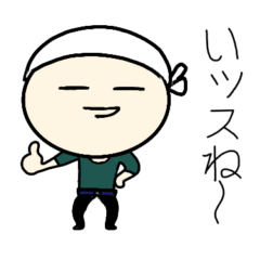 [LINEスタンプ] 現場のあんちゃんの日常