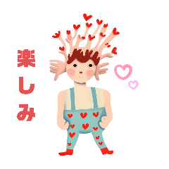 [LINEスタンプ] 二千万年後の生物感情楽しみ