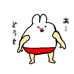 [LINEスタンプ] うさっぎーくん