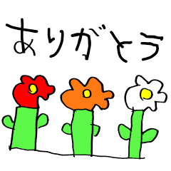 [LINEスタンプ] 6歳児のおえかきの画像（メイン）