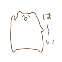 [LINEスタンプ] もっと雑はむ