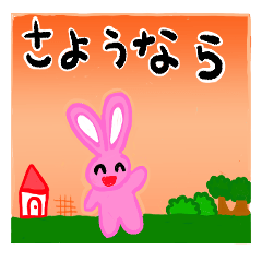 [LINEスタンプ] ピンクのウサギスタンプ