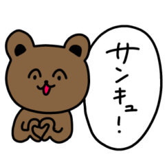 [LINEスタンプ] 気持ちを伝える表情が変わらないスタンプ