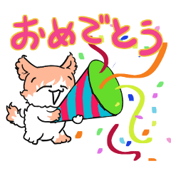 [LINEスタンプ] くせ毛猫のお祝いスタンプ