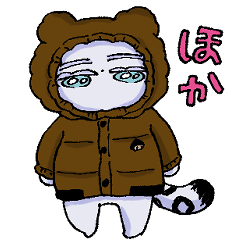 [LINEスタンプ] もん、ぶらん(いべんと編)