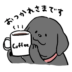 [LINEスタンプ] 毎日使える黒ラブスタンプ