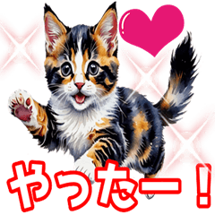 [LINEスタンプ] みけにゃんのひとこと