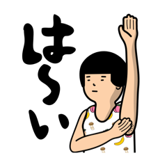 [LINEスタンプ] テキトぉぉぉ