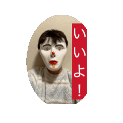 [LINEスタンプ] 黒歴史確定クソうざスタンプ。