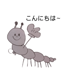 [LINEスタンプ] 私はまだ芋虫ですの画像（メイン）