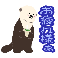 [LINEスタンプ] いきものたち水族館編