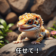 [LINEスタンプ] ヒョウモントカゲモドキのリアクション