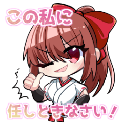 [LINEスタンプ] 天才退魔師 真利ちゃん